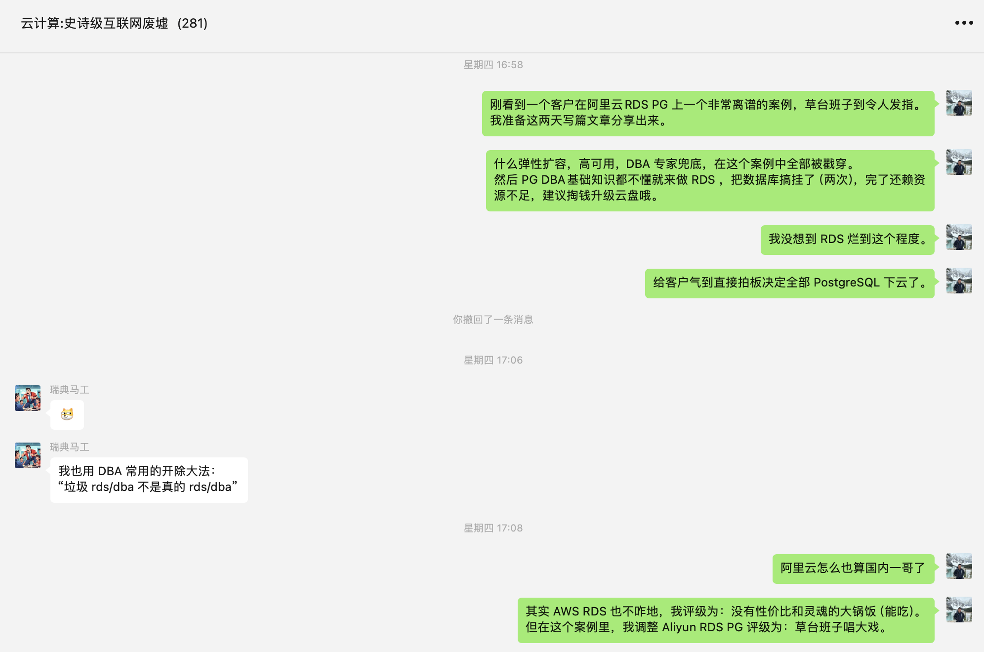 wechat-magong.png